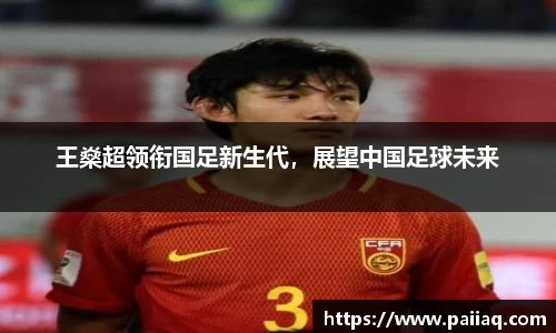 佰富彩公司