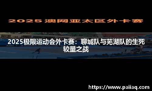佰富彩