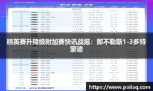 佰富彩