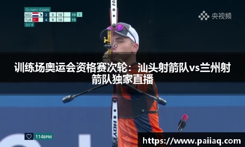佰富彩平台