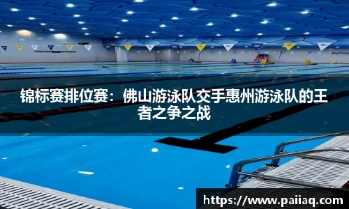 佰富彩公司