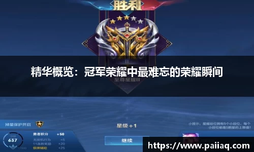 佰富彩