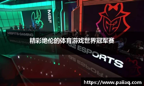 佰富彩官网
