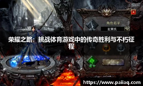 佰富彩