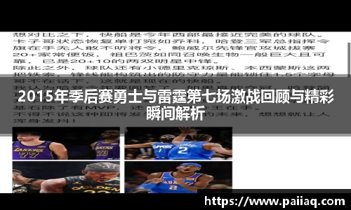 必一·体育(BSports)