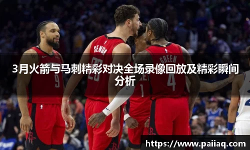 bsports必一官方网站