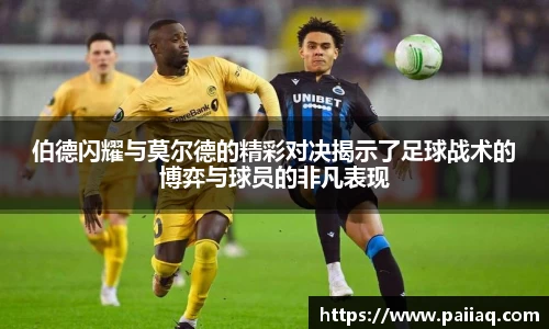 bsports必一官方网站