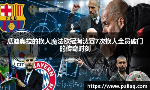 bsports必一体育
