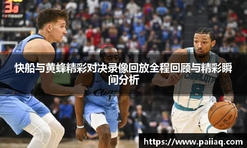 必一·体育(BSports)