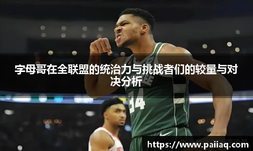 必一运动官网