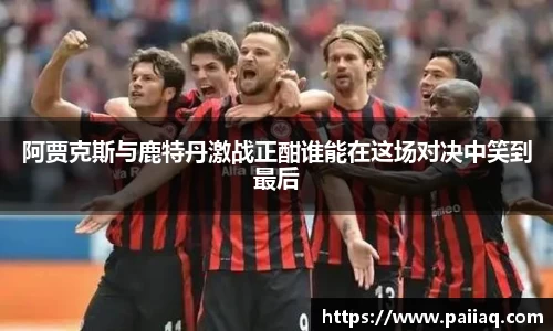 必一运动官网