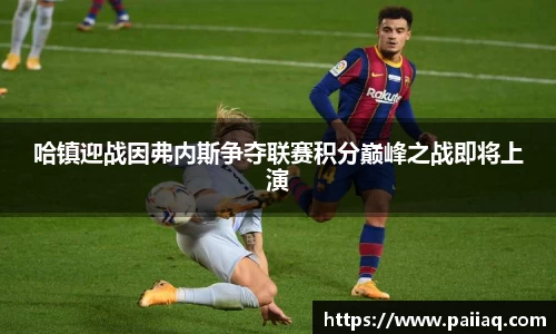 必一运动官网