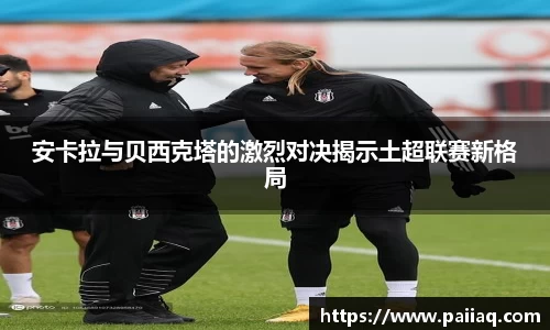 必一运动官网