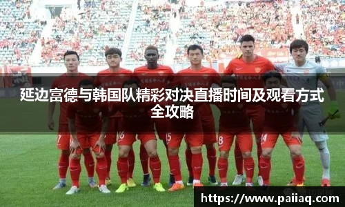 bsports必一体育