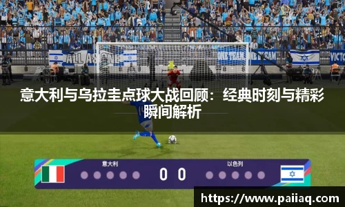 必一·体育(BSports)